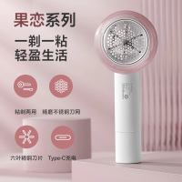 飞科毛球修剪器FR5281
