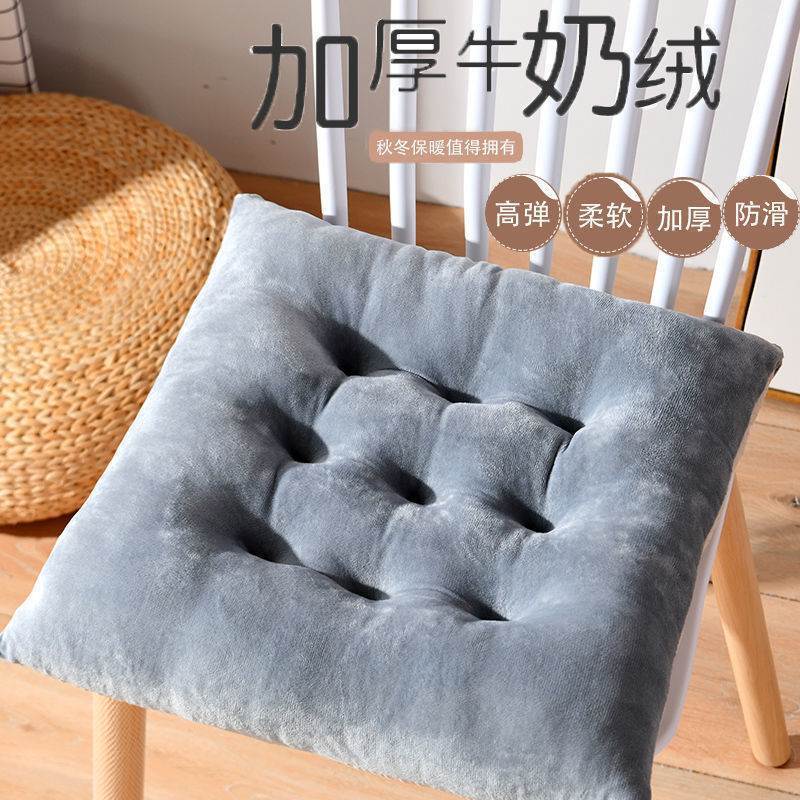 嘉创优品 坐垫椅垫屁股垫大学生牛奶绒加厚板凳教师凳子毛绒板凳办公室座垫 40x40cm柔软加厚防滑 暖毛绒 冲鸭