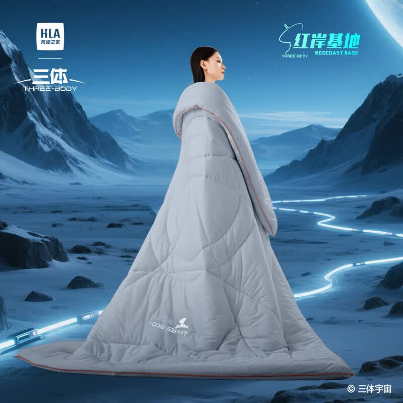 海澜之家(HLA) 被子冬被7A抗菌三体恒温被子被芯星空蓝 200*230cm(单位:个)