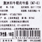 原膳澳洲和牛眼肉牛排(M7-8)180g