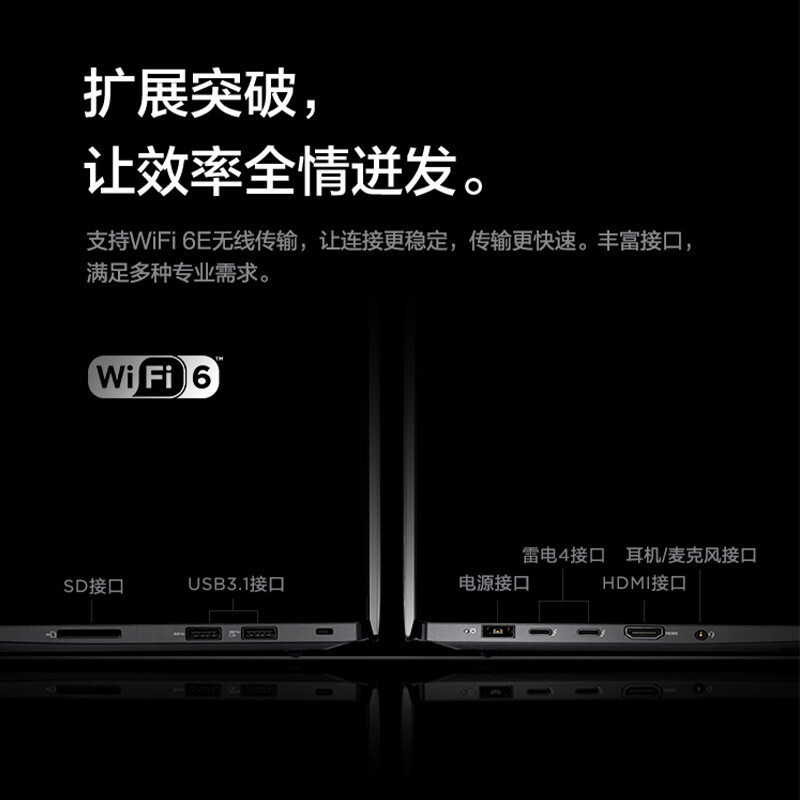 ThinkPad X1-Extreme隐士五代00CD 16英寸专业设计高性能ibm笔记本电脑订制版:I7-12700H RTX3060 6G 2.5K 32G 2TB固态笔记本