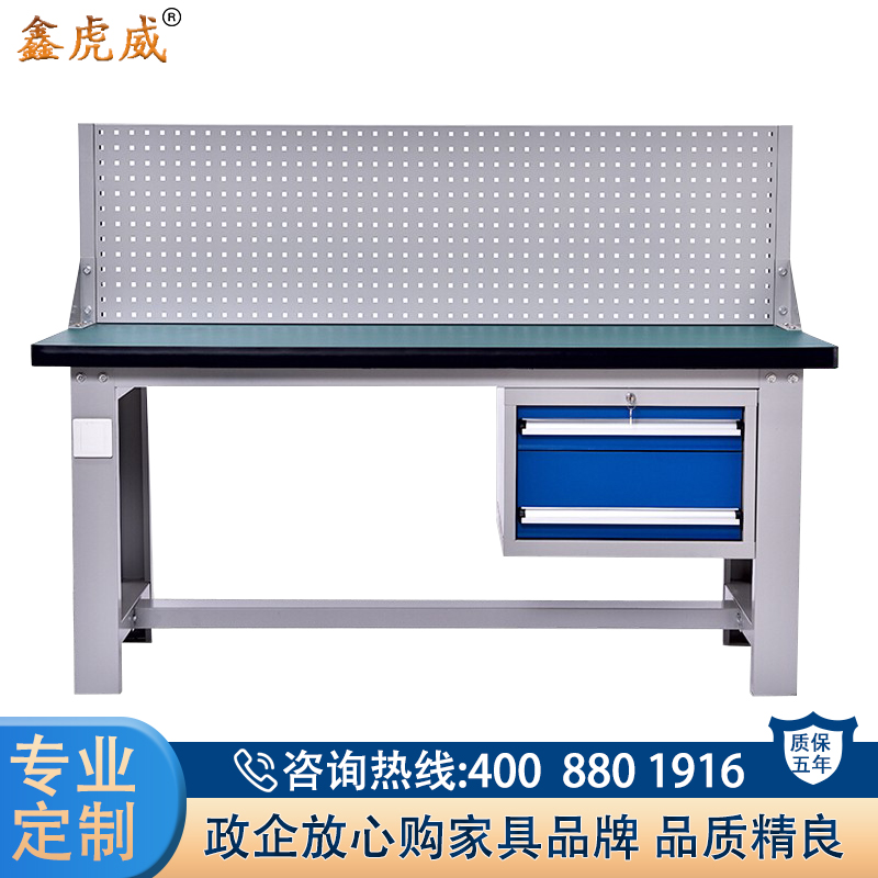 鑫虎威 重型钳工工作台拆装工厂车间流水线操作台实验室试验台1.5米吊二抽单挂板 工作台1.5米-吊二抽单挂板