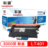 科源LH-LT401粉盒黑色单支装适用联想LT401,LENOVO LJ4000/5000(LT401)打印页数3000