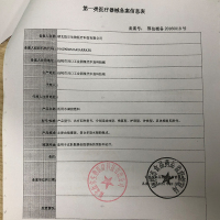 痘满宁 医用水凝胶敷料20g 修复炎症淡化痘印抑制痘痘