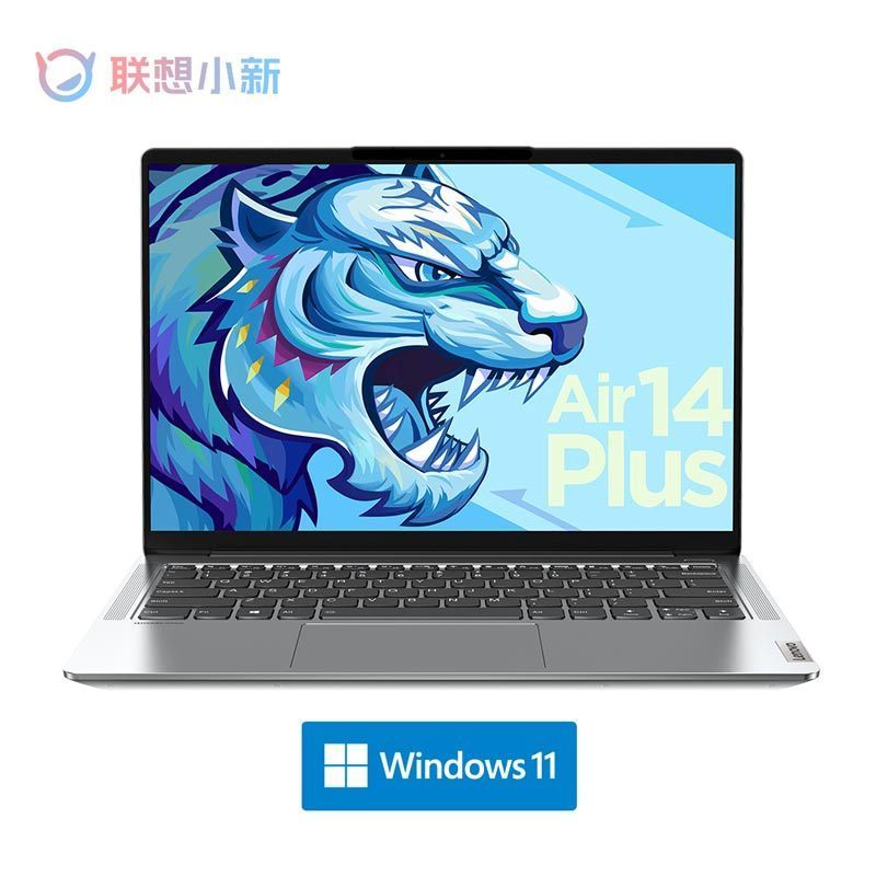 联想小新Air14Plus英特尔酷睿i5 14英寸全面屏轻薄本笔记本电脑(i5-1155G7 16G 512G 2.2K屏 MX450独显)银