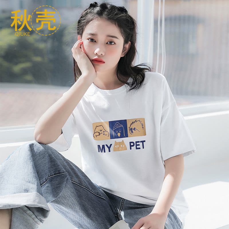 秋壳白色短袖t恤女2022年新款夏季百搭圆领薄款上衣纯棉潮ins圆领图片