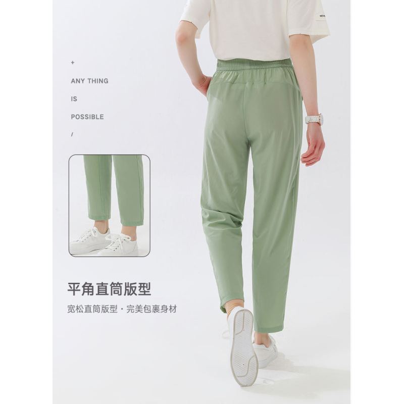 冰爽丝滑小冰裤束脚直筒休闲裤_藕粉色_束脚L