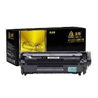 英联硒鼓 佳能4752(蓝钻版)