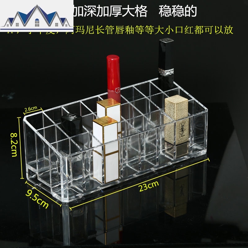 透明亚克力桌面口红座36格口红架展示唇彩口红收纳盒大格口红盒_35_694 梯形加高加深24格