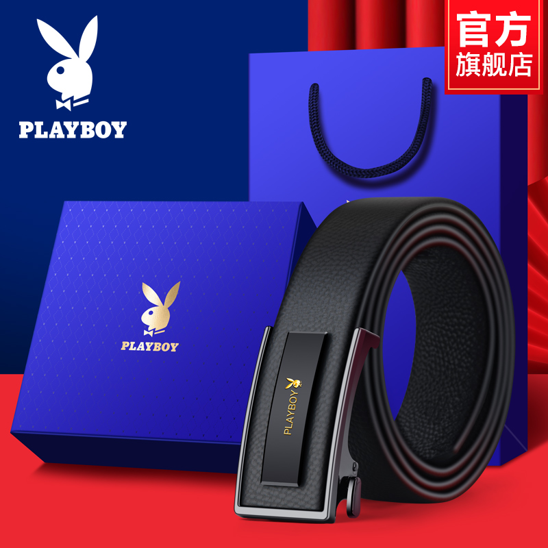 花花公子皮带男士2024新款真皮腰带正品父亲节礼物实用送爸爸裤带 110cm T8203721头层牛皮黑色送专享礼盒