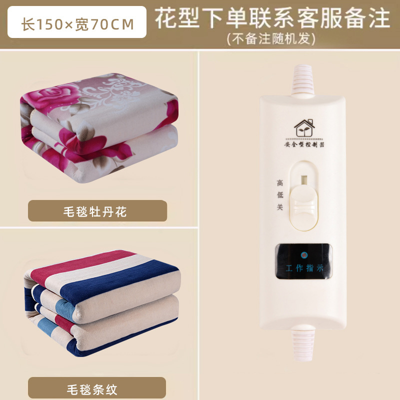 CCKO电热毯单人双人双控电褥子调温三人散热学生宿舍单人女安全家用无-毛毯三挡单控1.5*0.7米