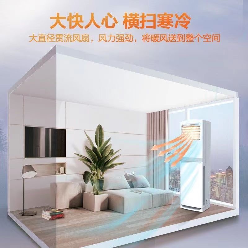 奥克斯大3匹变频立柜式冷暖空调节能健康大风量方柜机旗舰款高清大图