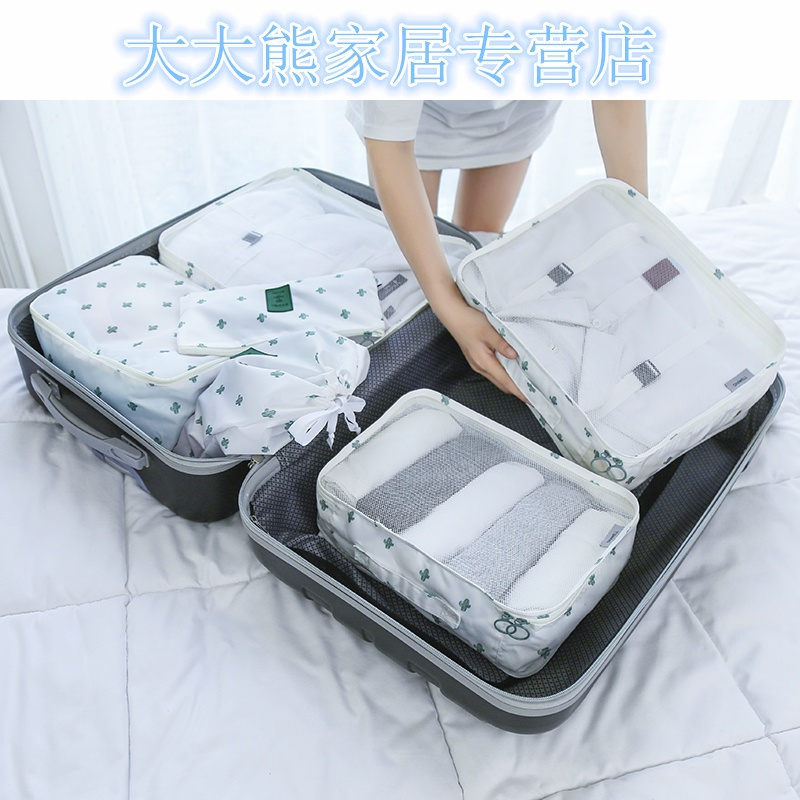 衣服整理袋套装行李箱简约旅游内衣物分装折叠收纳包防旅行收纳袋