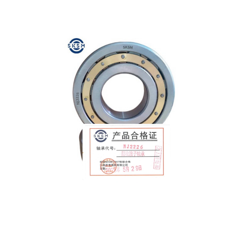 SKSM圆柱滚子轴承NJ2226高清大图