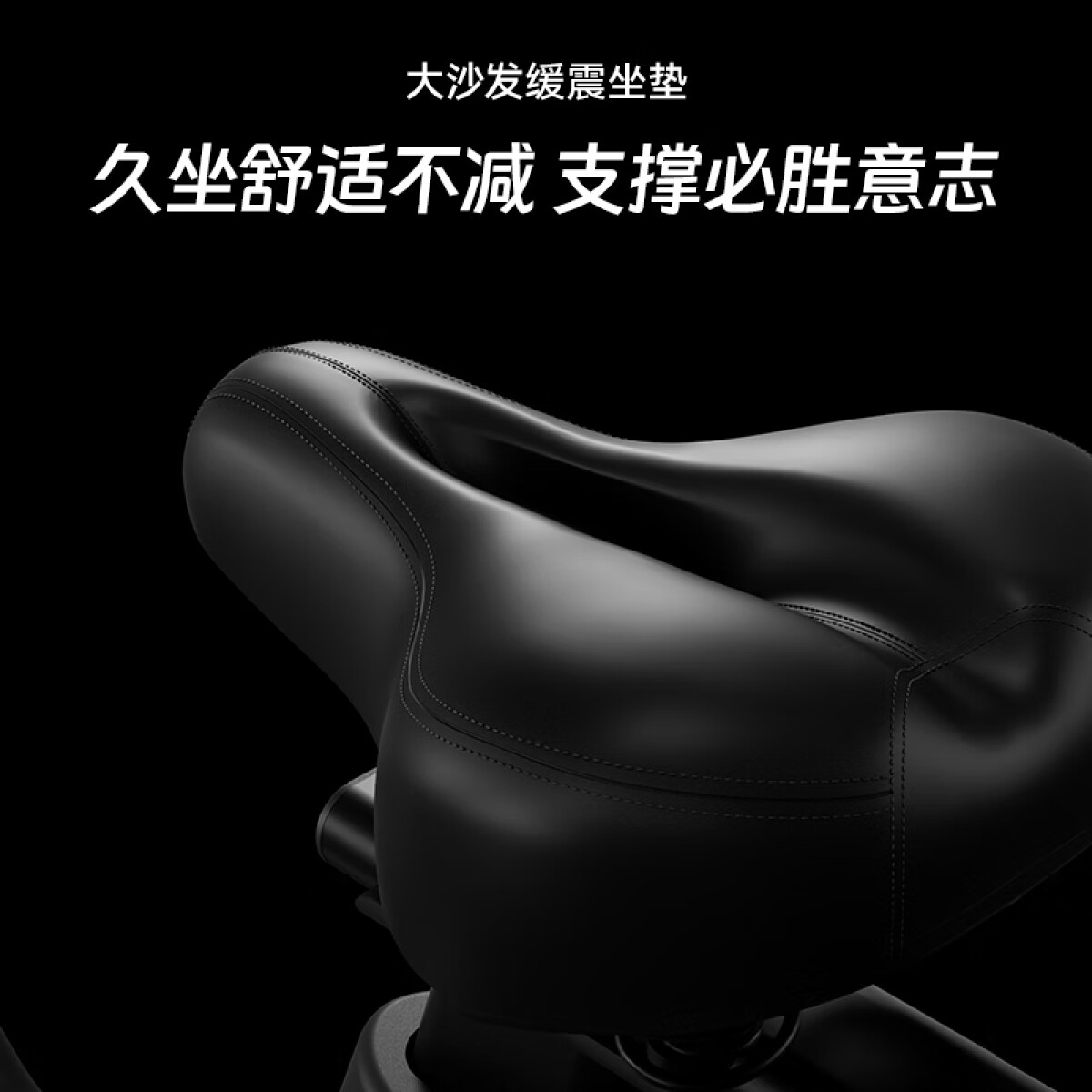 麦瑞克MERACH直立式动感单车自发电游戏大承重家用健身骑行神器MR-S28高清大图