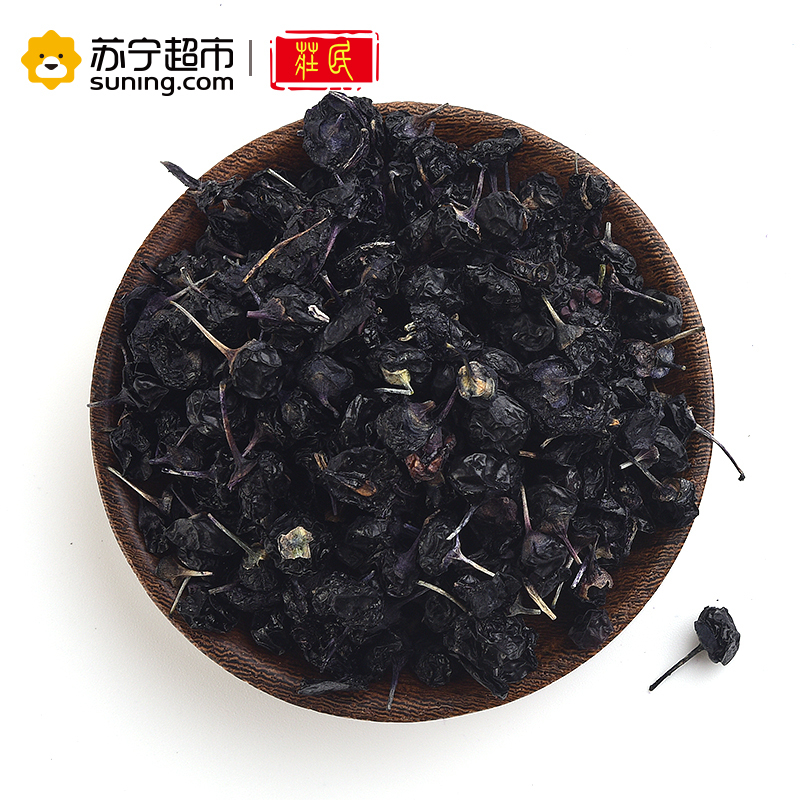 庄民(zhuang min) 正宗野生黑枸杞子桂花礼盒装 茶叶花草茶精选好货75g/盒