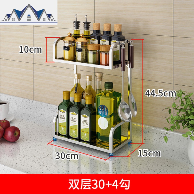 厨房调料置物架台面省空间油盐酱醋调料盒瓶收纳架双层调味品架子_3_992 不锈钢色30长2层*15厘米宽