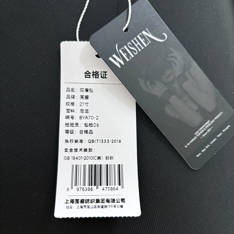围盛 双肩包 21寸 个高清大图