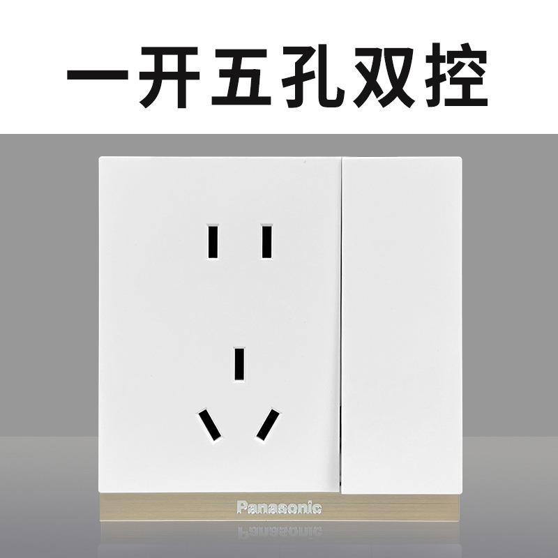 松下致璟系列白色86型大板无边框超薄面板暗装大面板开关五孔插座电源16A插座单开双联三联双控网络金属拉丝面板WYS122 致璟白色二三插带双控开关 致璟白色