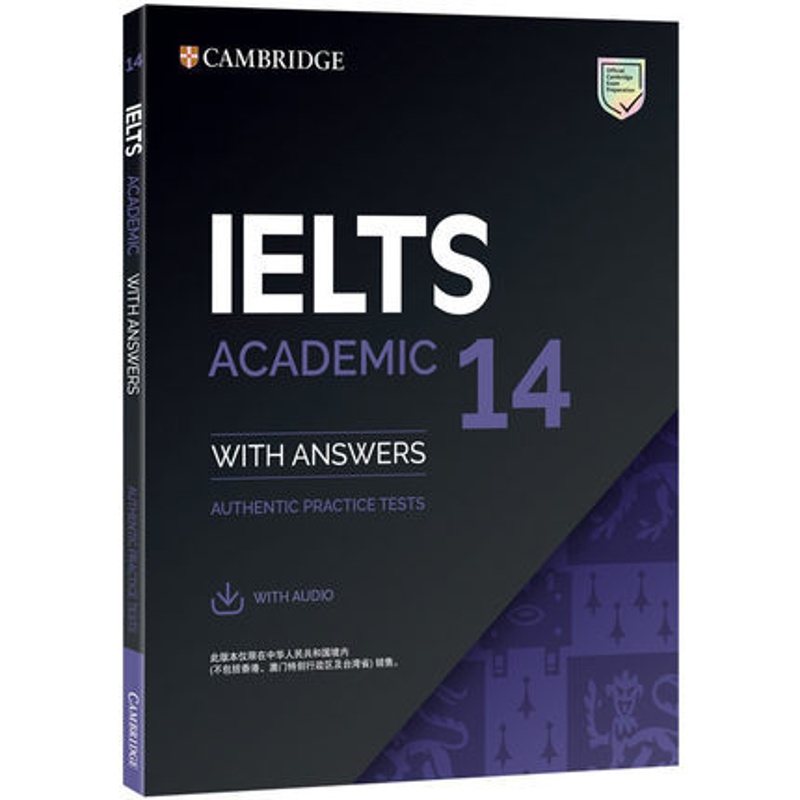 [正版]剑桥雅思真题集14:学术类 IELTS剑14 A类全解 出国英国留学考试书籍 西安新东方大愚书店高清大图