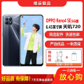 【二手8成新】OPPO Reno4 SE 5G 超闪黑 8G+128G 全网通安卓手机6.43英寸屏电信移动联通5G手机