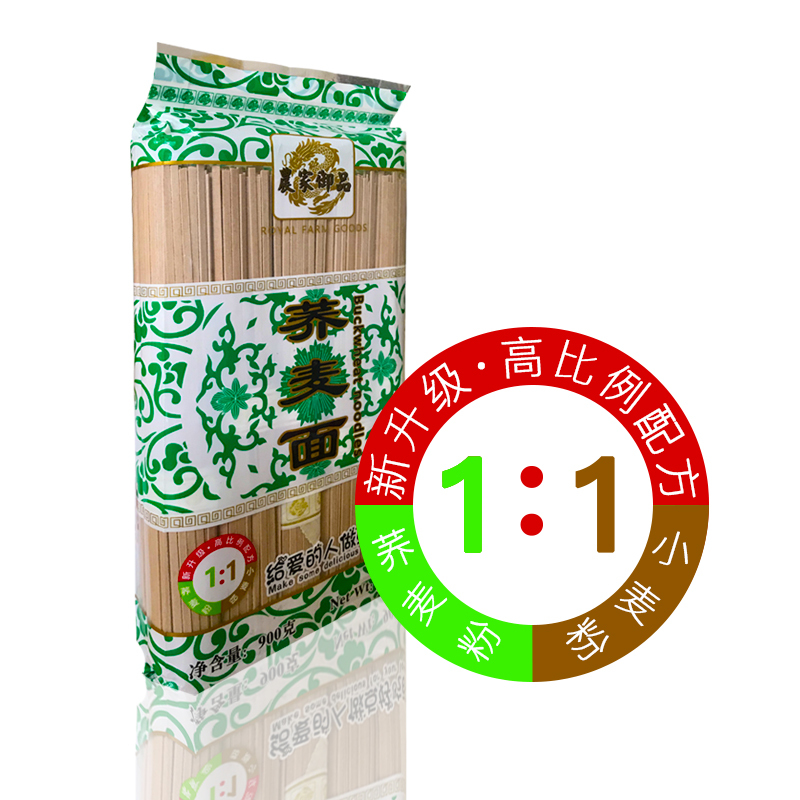 农家御品面条挂面 荞麦面(精装)800g/袋 挂面手工 杂粮粗粮 早餐面条袋装农家御品出品