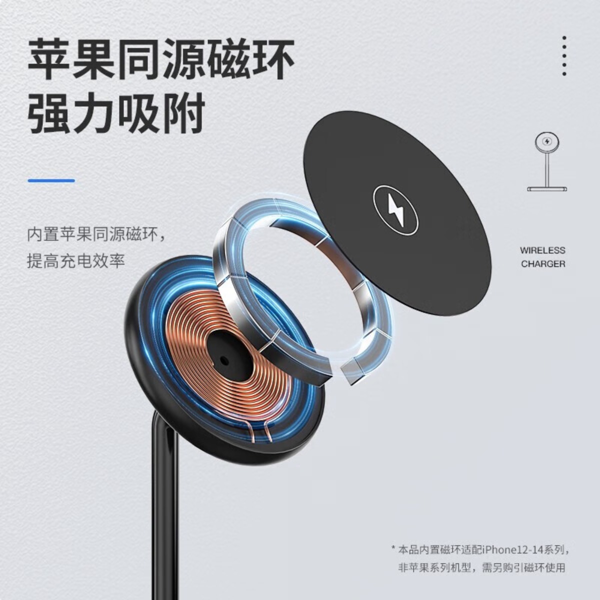 纽曼 桌面无线充 WXC03 黑色高清大图