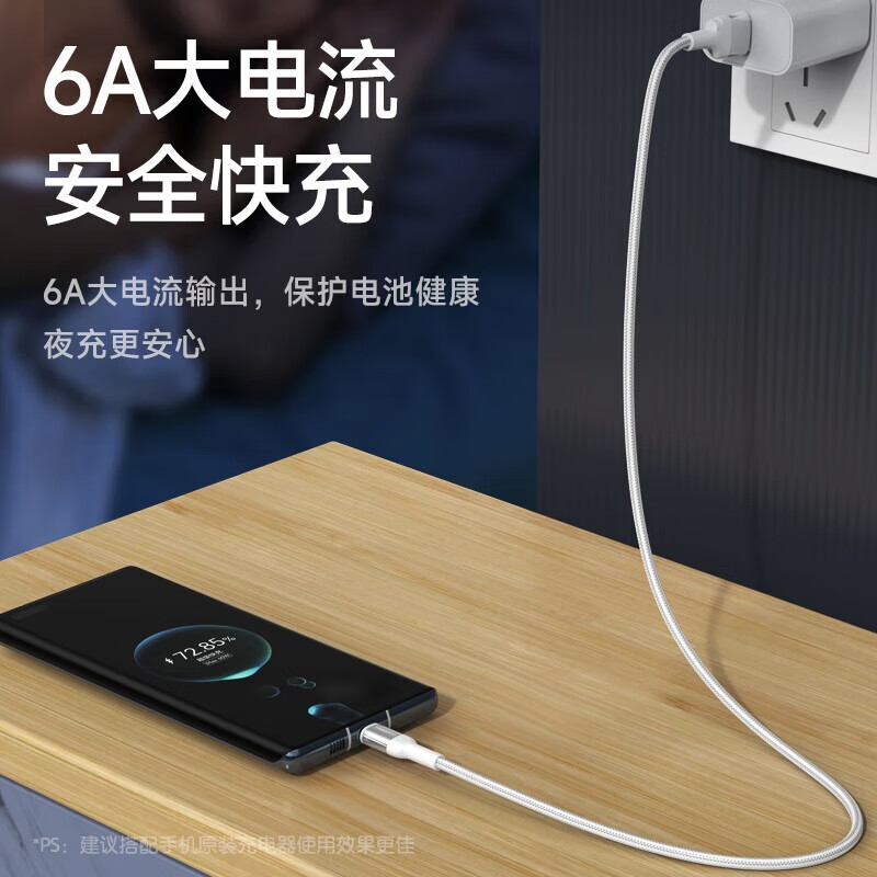 PISEN PROAtoC120W高光金属快充数据线2m(LH-TC13-2000)魔幻黑、银灰色随机发货 默认发魔幻黑高清大图