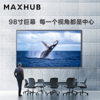 MAXHUB 98英寸4K超高清电视巨幕游戏液晶显示器 智能数字电子标牌广告机LCD商显屏无线投屏会议大屏 W98PNA