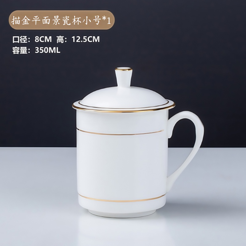铁洋 描金平面景瓷杯小号 8cm*12.5cm 个高清大图