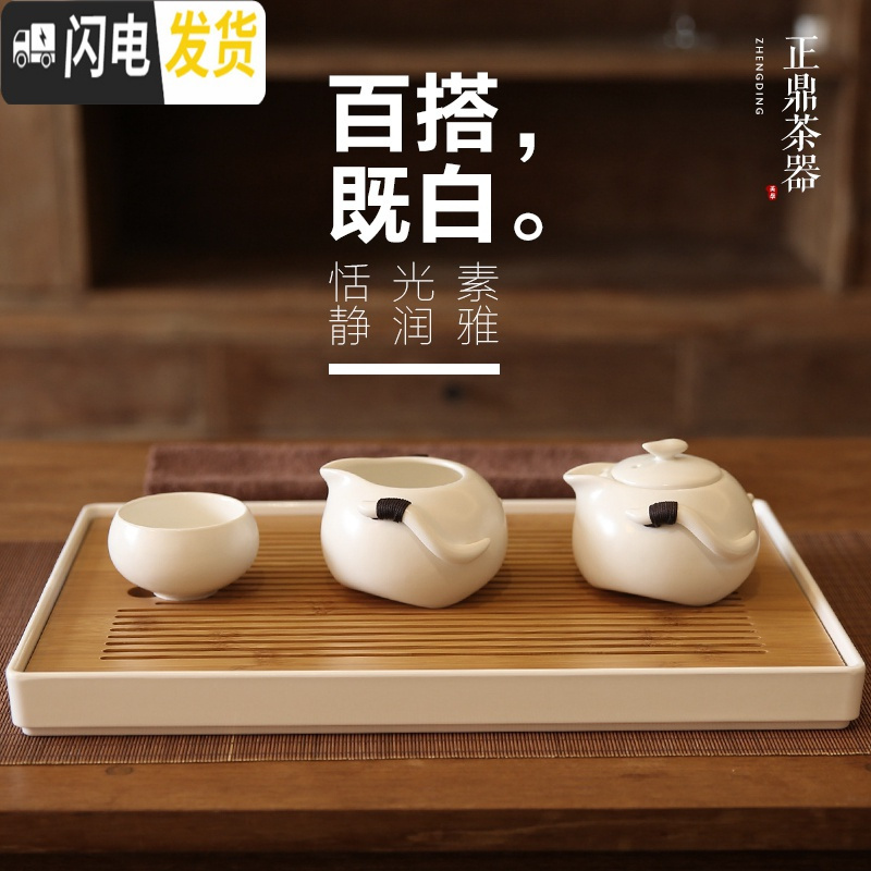 三维工匠竹制茶盘家用简约日式现代茶具茶台储水式密胺干泡台茶海茶托盘 企鹅壶家用1壶4杯套装(茶盘默认发如常日式风白色)高清大图