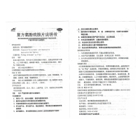 10盒100片装】茂祥 复方氨酚烷胺片10片 感冒发热头痛流鼻涕鼻塞咽痛