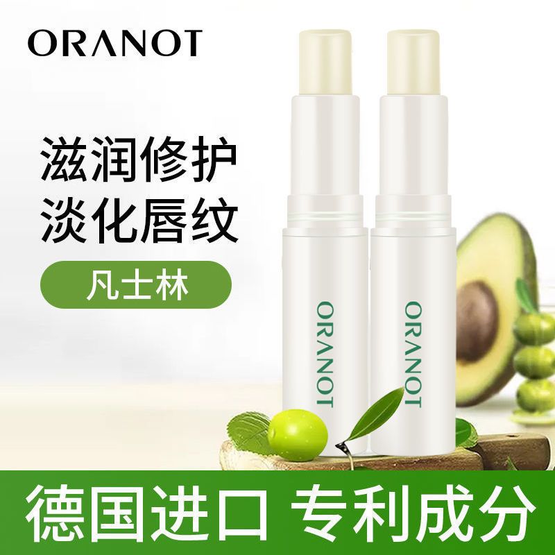 情侣润唇膏女保湿滋润补水皮淡化唇纹秋冬季男防干裂唇部护理 情侣润唇膏女保湿滋润补水皮淡化唇纹秋冬季男防干裂唇部护