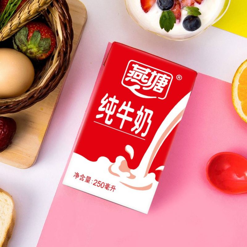 燕塘纯牛奶 250ML*16支 一箱 DMS
