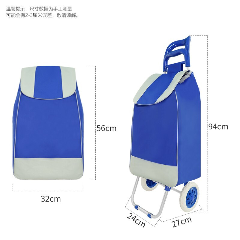新越昌晖买菜车超市购物车便携折叠小推车牛津布手拉车行李车拉杆车小拖车拉货车 承重约50Kg F51001高清大图