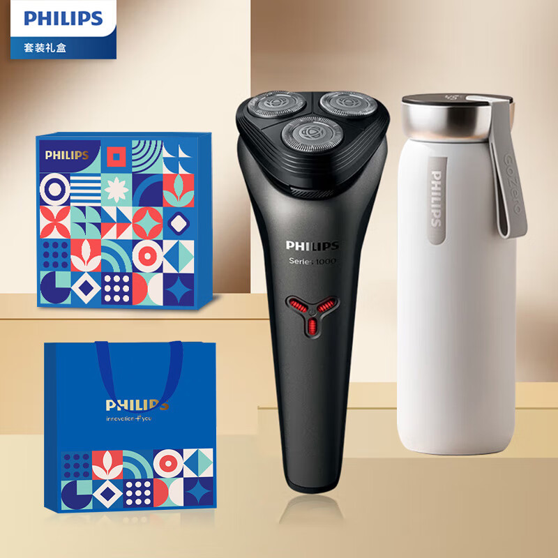 飞利浦(PHILIPS) 悦享礼遇套装 剃须刀+保温杯 JGYC-33高清大图