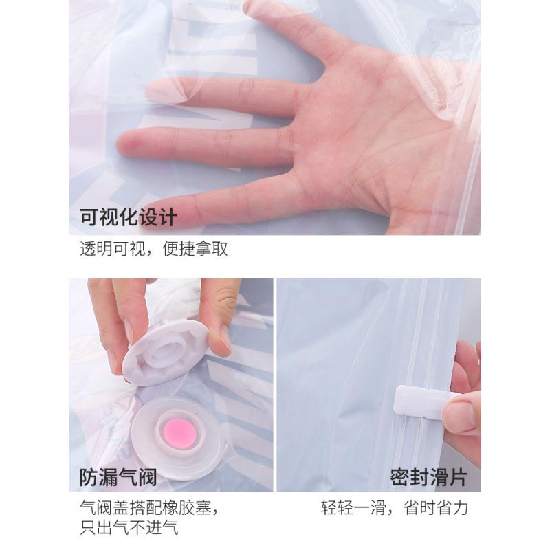 家柏饰(CORATED)真空压缩收纳袋子套装家用被褥衣服棉被子密封袋抽气真空收纳袋高清大图