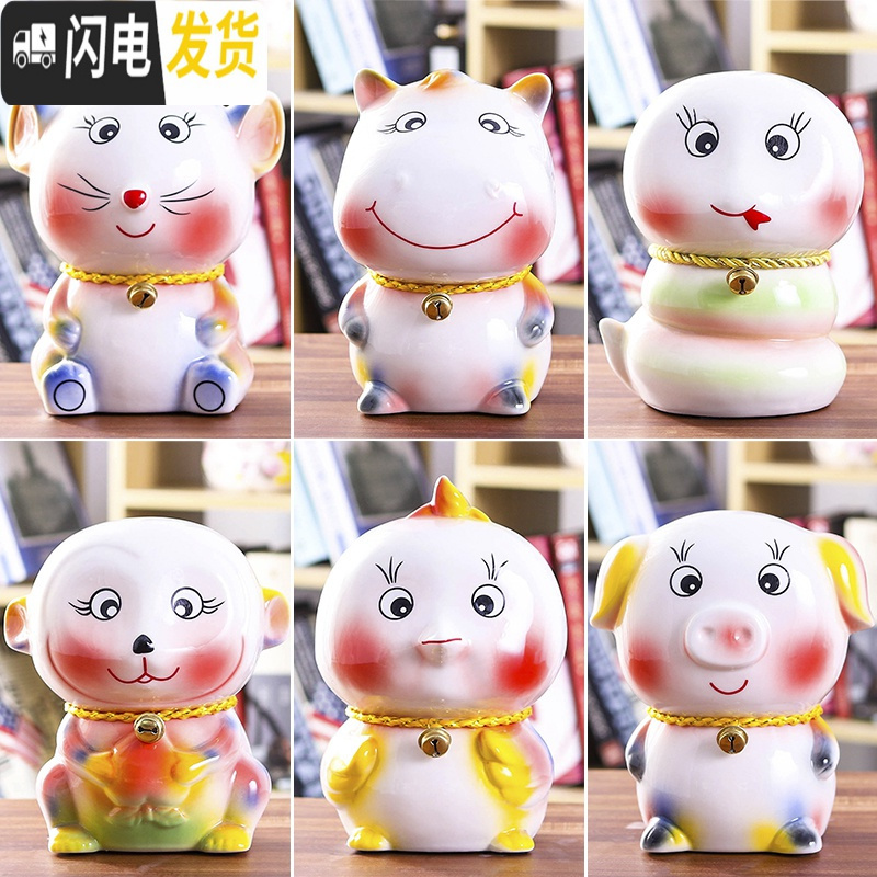 三维工匠卡通大号储蓄罐陶瓷生肖牛龙羊狗鼠兔老虎蛇马猴猪只进不出存钱罐 大号猴[可存可取]高清大图