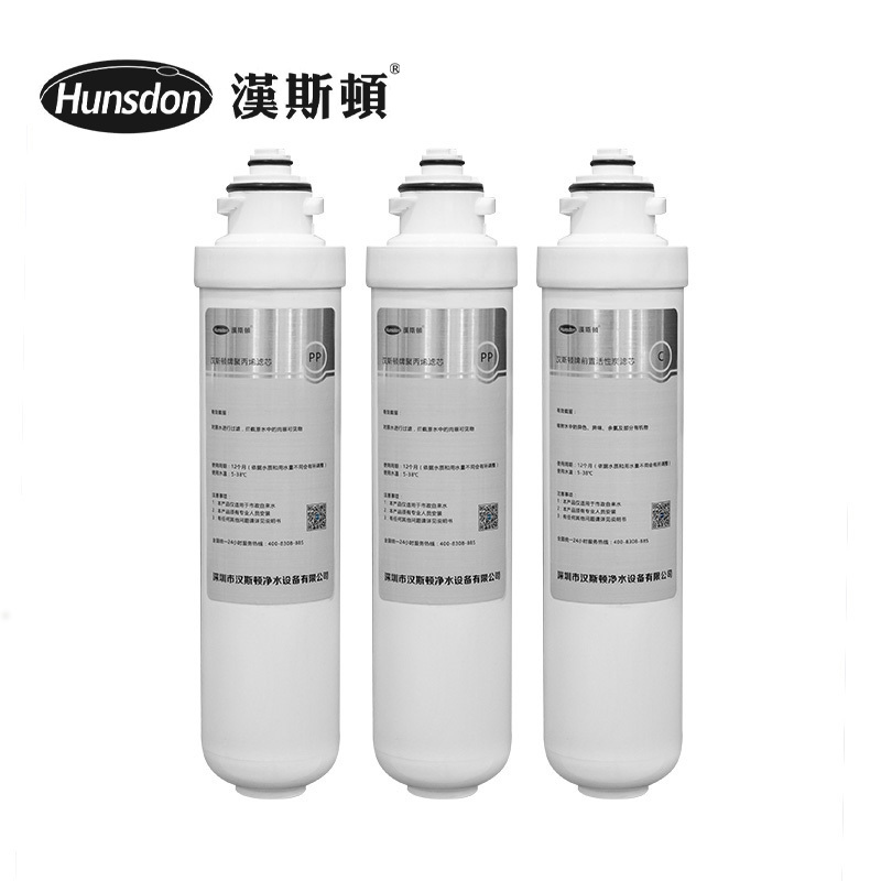 汉斯顿/Hunsdon 1513净水器一年滤芯套餐