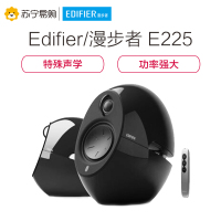 Edifier/漫步者 E225 2.2声道其他家居迷你组合音响多媒体时尚蓝牙无线电脑音箱 黑色