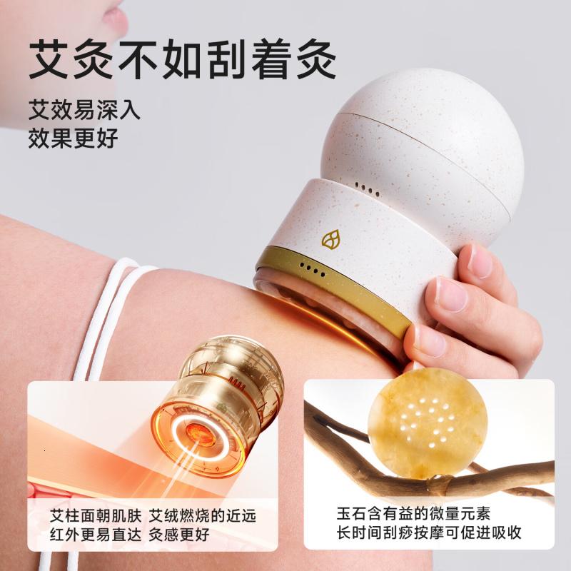 艾修堂智能一键点火玉石艾灸仪MS7刮痧罐随身艾灸盒家用手持艾柱灸器具高清大图