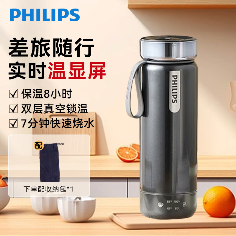 飞利浦(PHILIPS)电水壶便携式烧水壶电热水杯家用旅行迷你小型电热水壶冲茶泡奶办公室烧水养生杯 男女生日礼物 AWP AWP2799/经典黑0.35L