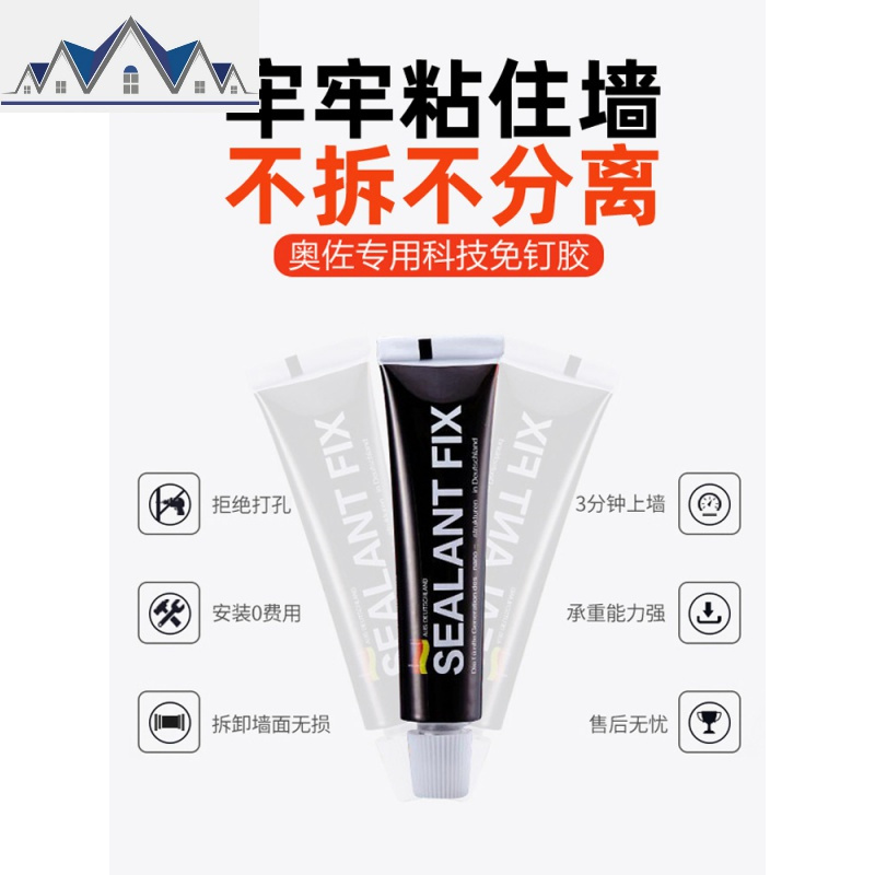 太空铝厨房用品置物架挂架免打孔壁挂式墙上放调料调味罐收纳架子 三维工匠