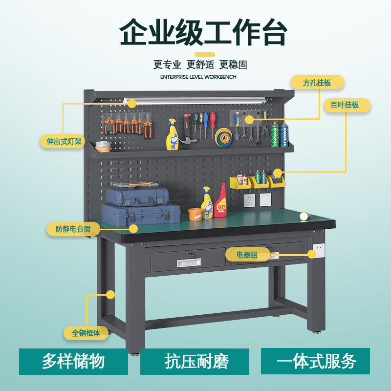 臻远 ZY5073038 重型工作台 平二抽+挂板 1200*750*1720mm高清大图