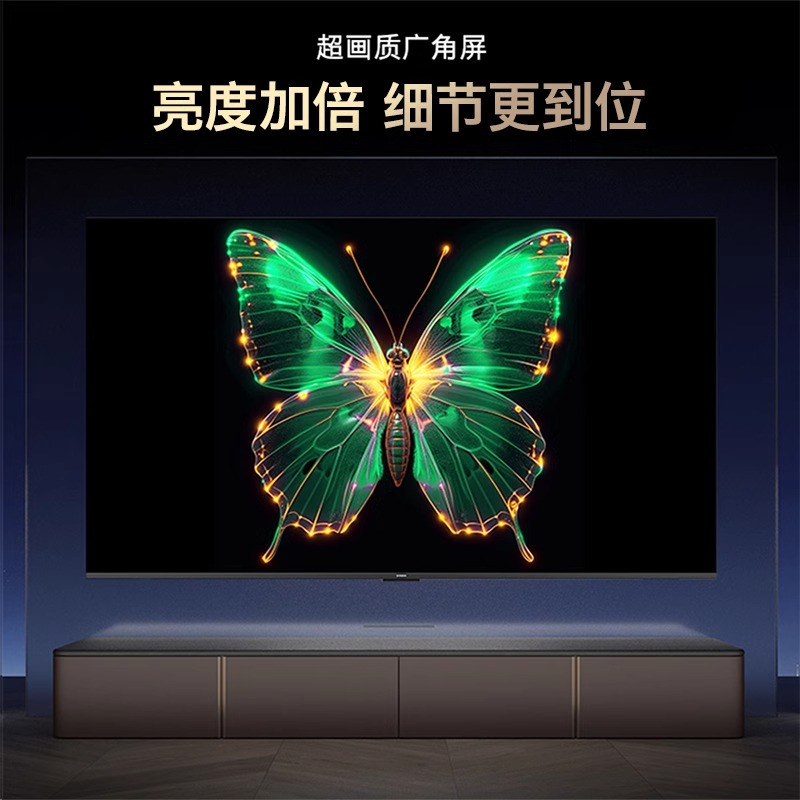 创维55H5F 55英寸 4K超清节能护眼 120Hz高刷智能语音平板电视机
