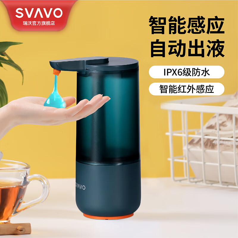 瑞沃(SVAVO)厨房卫生间自动感应皂液器洗手间洗手液盒出液机厕所感应洗手液机 V-475绿色【电池款】单位:个