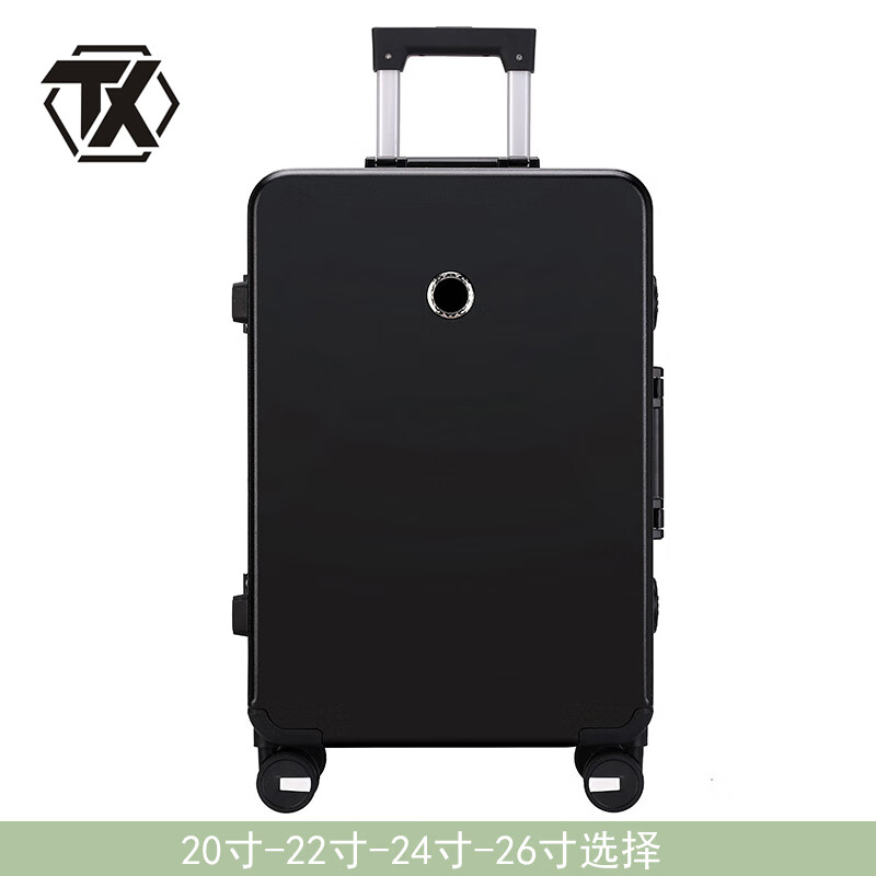 铁迅拉杆箱 V8 个 下单备注颜色 均码