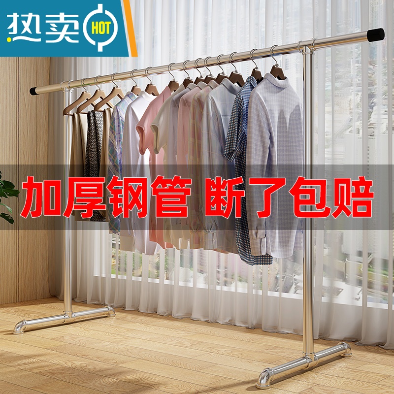 敬平钢管晾衣架落地户外阳台卧室单杠式挂衣服加厚家用简易晒被凉衣杆 双杆双层1.8*1.6加厚特固高清大图