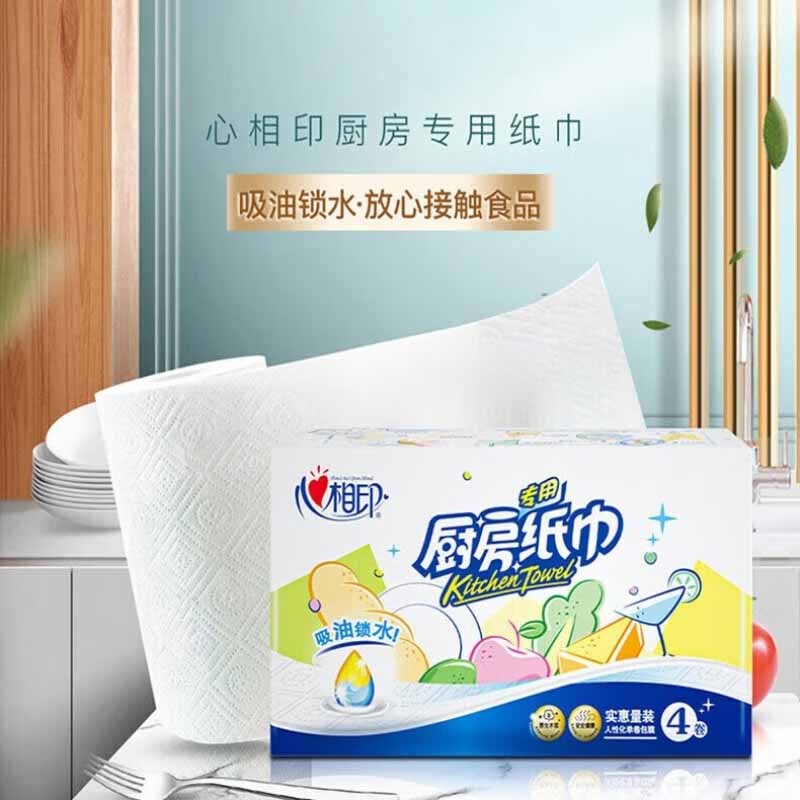 心相印厨房用纸双层吸油纸吸水纸厨房纸巾卷纸加厚60节*4卷KT403