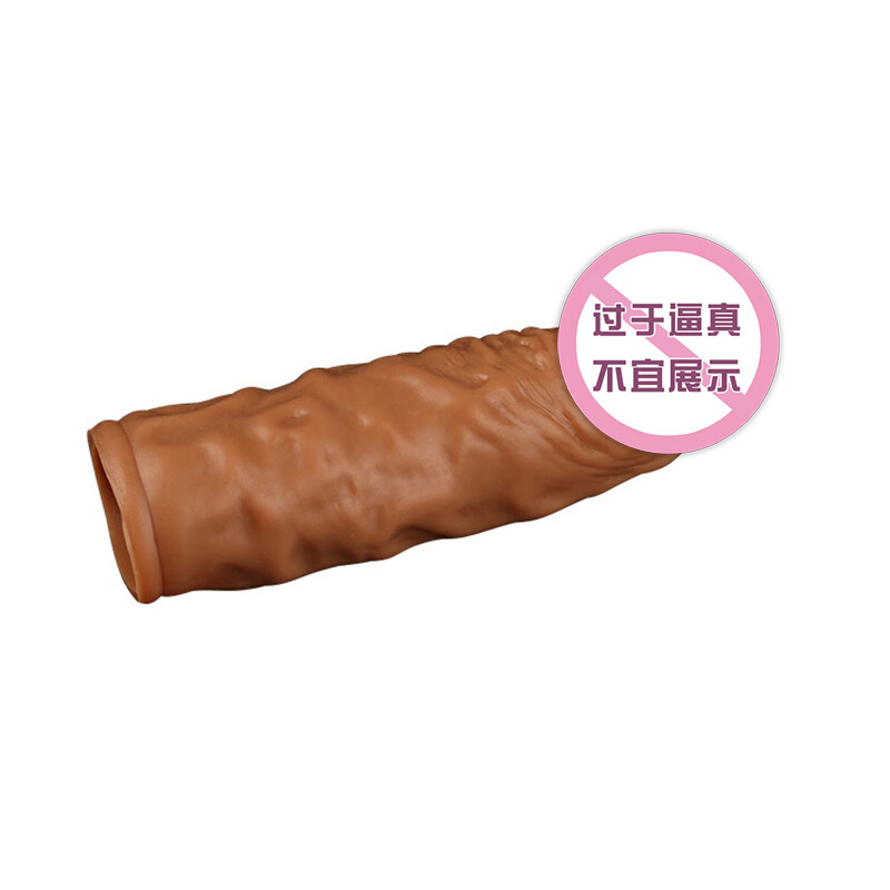 云曼 加长套7厘米狼牙套男用加长加粗大颗粒锁精男性龟亀头套震动套环阳具套夫 液态硅胶套短款加长套(加长3.5厘米)